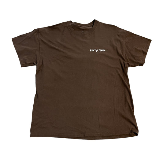 Travis Scott Fortnite Astronomical Brown Tee